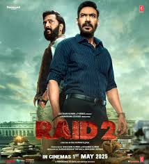 Movie 1